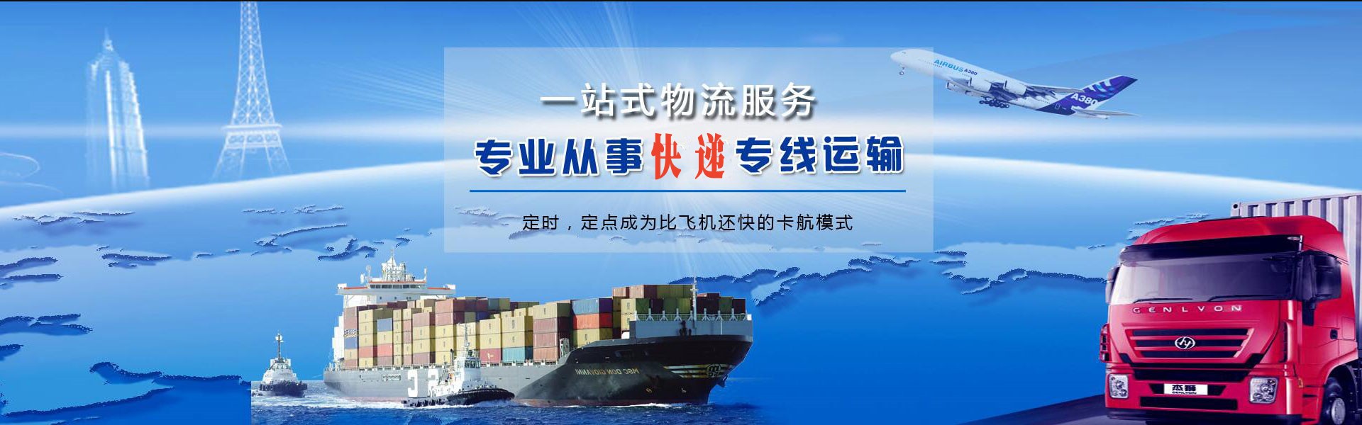 伽师到太原物流公司-伽师至太原物流专线-伽师空运到太原-优时通物流有限公司